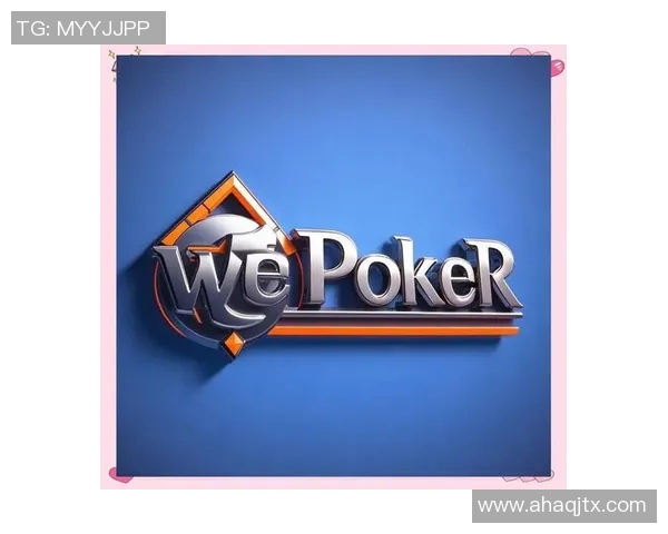 德州扑克全方位指南：深入解析规则策略与技巧助你轻松掌控牌桌游戏