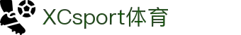 xc sports(中国区)-官方网站